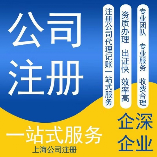 上海xx环保科技有限公司